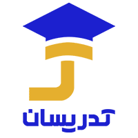 طراحی-سایت-آموزش-تدریسان